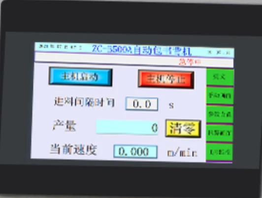news-532-402